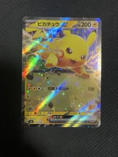 2025年最新】バトルアカデミー rrの人気アイテム - メルカリ