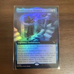 プロフトの映像記憶　Proft's Eidetic Memory 英語　foil