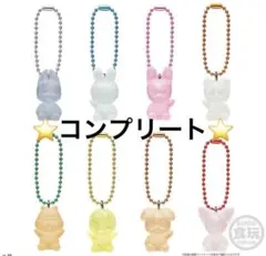 Stray Kids SKZOO マスコットチャームセット　グミ　コンプリート