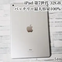 iPad 第10世代 Wi-Fiモデル シルバー A2696 ジャンク - メルカリ
