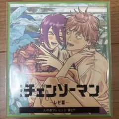 チェンソーマン 劇場版レゼ編 入場者特典第二弾