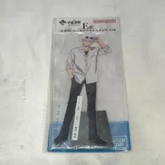 呪術廻戦 一番くじ 五条悟 ビッグアクリルスタンド E賞