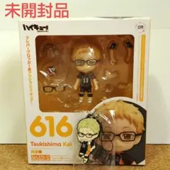 2026年最新】ねんどろいど 月島蛍の人気アイテム - メルカリ