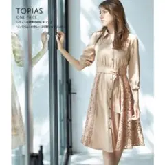 【美品】tocco closet luxe ワンピース ベージュ Mサイズ
