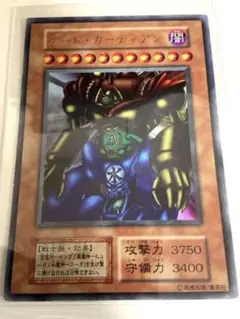 遊戯王 初期　ゲートガーディアン　東京ドーム　限定