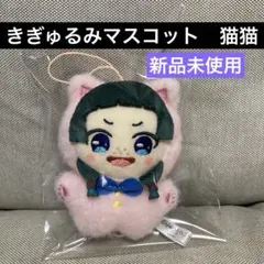 薬屋のひとりごと きぎゅるみマスコット 全種セット コンプリート