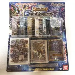 2026年最新】12宮Xレアの輝きの人気アイテム - メルカリ