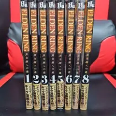 ELDEN RING : 黄金樹への道　1〜10巻　全初版帯付 ELDEN RING 黄金樹への道 1〜10巻セット全巻初版帯付き - メルカリ