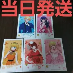 推しの子　GIGO チェキ風カード　アイ　アクア　ルビー　有馬かな　メムちょ