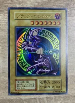 ブラックマジシャン デッキ 本格構築 ティマイオスの眼光 滅びの黒魔術