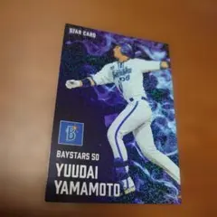 2025年最新】山本裕大の人気アイテム - メルカリ