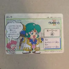 2025年最新】カード ヴィルガストの人気アイテム - メルカリ