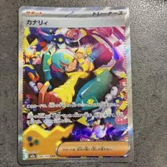 Item thumbnail for item 20c632ef-17b6-40be-8110-9d5cc751b6e5