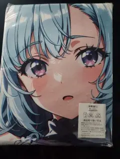 ウマ娘公式応援タオル　メジロアルダン ウマ娘プリティーダービー【メジロアルダン】公式応援タオル