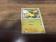 ピカチュウミラーMEGA スタートデッキ100 バトルコレクション225/742