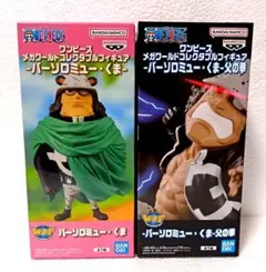 2026年最新】メガワールドコレクタブルフィギュアの人気アイテム