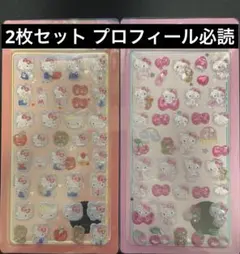 サンリオぷっくりシール 硬いシール 立体シール 2枚セット