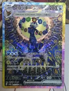 2026年最新】ブラッキーEX sar テラスタルフェスexの人気アイテム