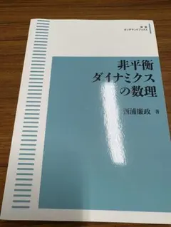 豆様 リクエスト 2点 まとめ商品