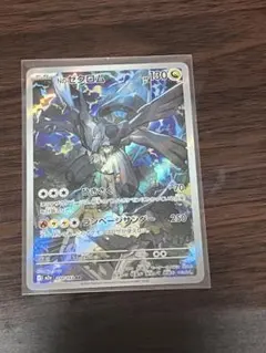 【Nのゼクロム AR】MEGAドリームEX