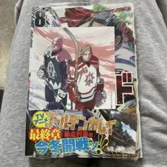 2026年最新】ドッグスレッド 特典の人気アイテム - メルカリ