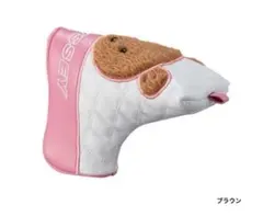 ラスト1 新品　ODYSSEY オデッセイ パターカバー ブレード型 クマ