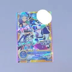 アイカツカード アイカツ 湊みお ネオコンビネーショントップス サインあり