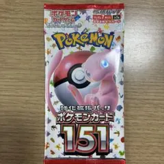 2026年最新】ポケモンカード 151 box 未開封の人気アイテム - メルカリ