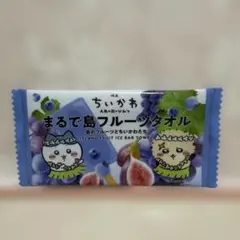 ちいかわ まるで島フルーツタオル セブンイレブン ハチワレ　ラッコ