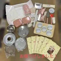 千趣会　スイート・ホリデー第1〜6巻　お菓子作り器具