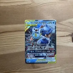 カメックス&ポッチャマGX RR SM11a リミックスバウト 016/064