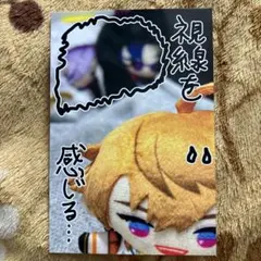 3SKM 2nd Anniversary 特典ポストカード