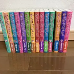 美品　かろりのつやごと 全巻　1〜14巻 美品 かろりのつやごと 全巻 1〜14巻 かろりのつや