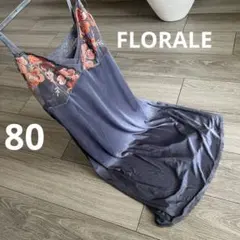 トリンプ　新品　フロラーレ　スリップ
