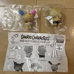 サンリオ　みんなでバカンスフィギュア　ダニエル　ウサハナ　ガチャ