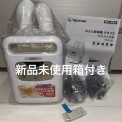 2025年最新】kfk-w1の人気アイテム - メルカリ