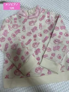 メゾピアノ トレーナー 120