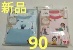 ユニクロ　パジャマ　90サイズ　ディズニー　プリンセス　まとめ売り【新品】