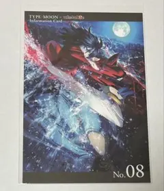 2026年最新】Type_moonの人気アイテム - メルカリ