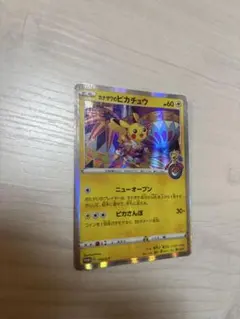 2026年最新】カナザワ BOXの人気アイテム - メルカリ