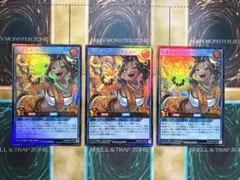 遊戯王ラッシュデュエル　ヘルシィティガサティー　ウルトラレア　3枚