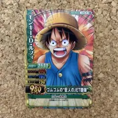 ワンピース ワンピーベリーマッチ モンキー・D・ルフィ C076-W - メルカリ
