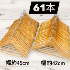43㎝ 10本set 樹脂ハンガー 茶 マイネッティ サルトリアーレ 新品 専用 40㎝ 10本set 樹脂ハンガー 茶 マイネッティ サルトリアーレ 新品