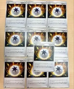 リゲインエネルギー 10枚 ポケモンカード s12のサムネイル