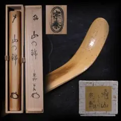 銀細工 金工 正則 象嵌入 銀製煙管 煙管筒 提げ物 根付 彫刻 骨董品 キセル 銀細工 金工 正則 象嵌入 銀製煙管 煙管筒 提げ物 根付 彫刻 骨董品