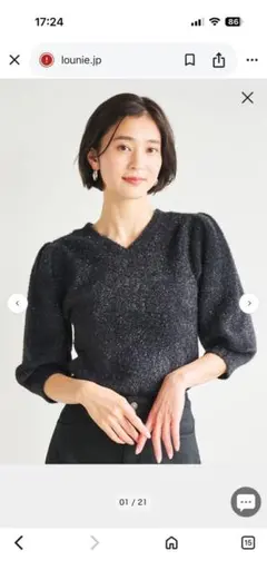 新品未使用　ルーニィ　フェザーギャザースリーブニットプルオーバー