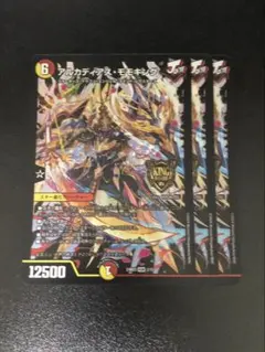 アルカディアスモモキング