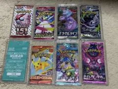 ポケモンカードゲーム 未開封パック 8種セット