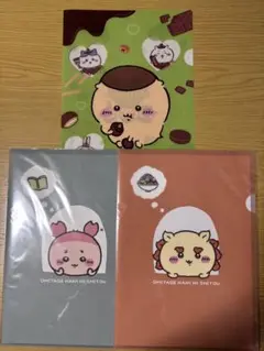 ちいかわらんど　クリアファイル　シーサー　カニちゃん　くりまんじゅう