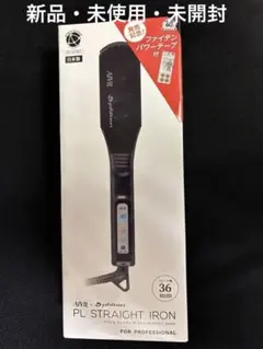 ファイティン　健康浴ファン完売品　新品未使用 handyfan20250515_mv.png